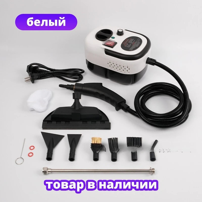 2500W Steams Cleaner 220V/110V High Pressure High Temperature Household Handheld Steams Cleaner for Air Conditioner | Kitchen | Car