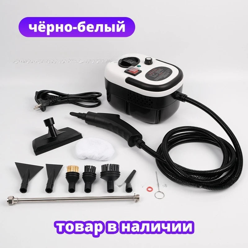 2500W Steams Cleaner 220V/110V High Pressure High Temperature Household Handheld Steams Cleaner for Air Conditioner | Kitchen | Car