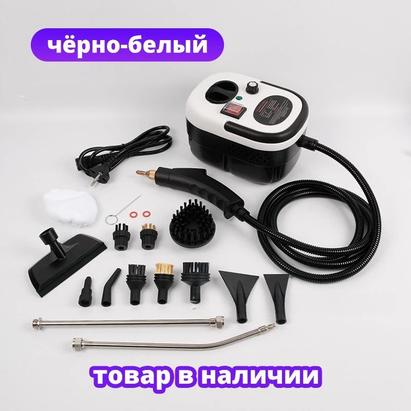 2500W Steams Cleaner 220V/110V High Pressure High Temperature Household Handheld Steams Cleaner for Air Conditioner | Kitchen | Car