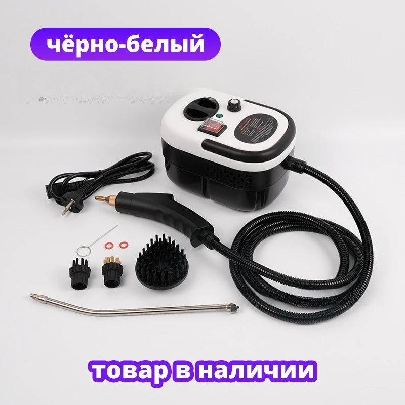 2500W Steams Cleaner 220V/110V High Pressure High Temperature Household Handheld Steams Cleaner for Air Conditioner | Kitchen | Car