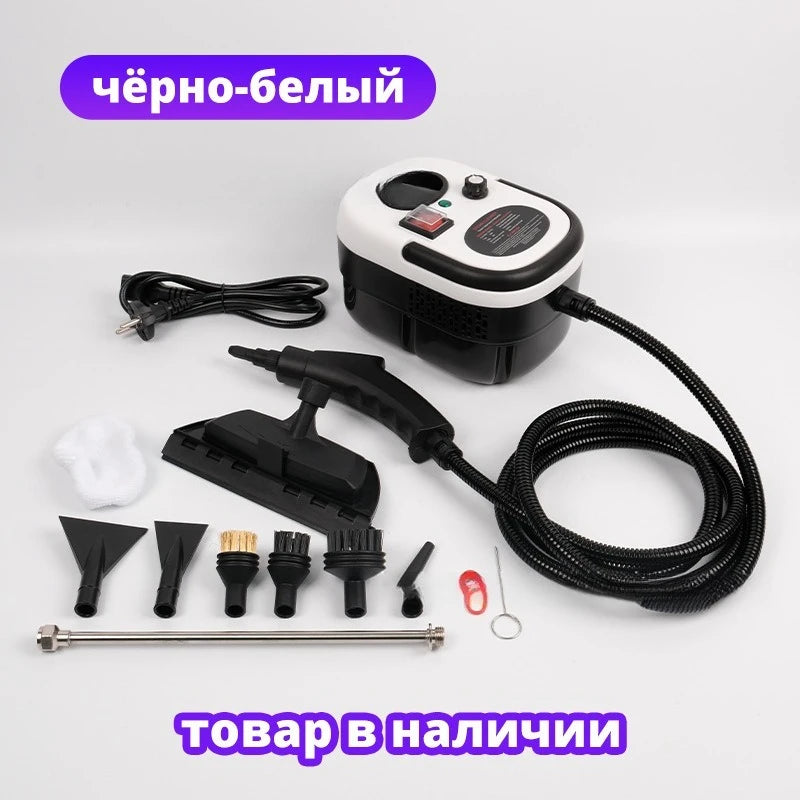 2500W Steams Cleaner 220V/110V High Pressure High Temperature Household Handheld Steams Cleaner for Air Conditioner | Kitchen | Car