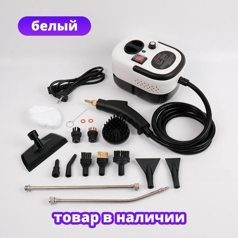 2500W Steams Cleaner 220V/110V High Pressure High Temperature Household Handheld Steams Cleaner for Air Conditioner | Kitchen | Car