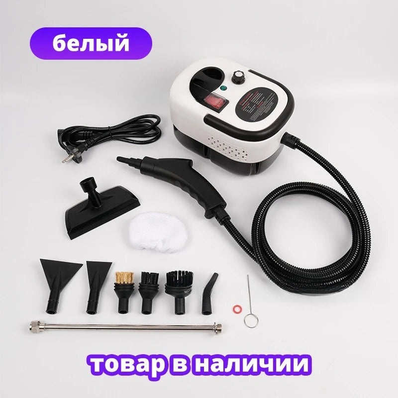 2500W Steams Cleaner 220V/110V High Pressure High Temperature Household Handheld Steams Cleaner for Air Conditioner | Kitchen | Car
