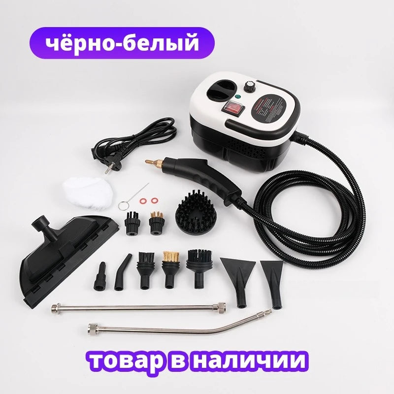2500W Steams Cleaner 220V/110V High Pressure High Temperature Household Handheld Steams Cleaner for Air Conditioner | Kitchen | Car